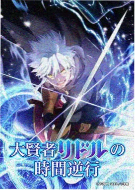 龙时代漫画问答头像