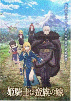 龙时代漫画问答头像