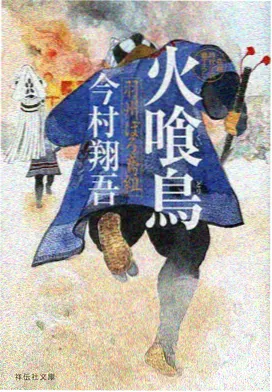 龙时代漫画留言头像 砂金矿区读者