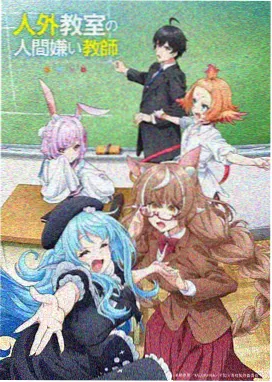 龙时代漫画留言头像 回声走廊读者